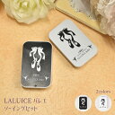 ソーイングセット コンパクト ミニ 裁縫セット【LALUICEバレエ ソーイングセット】ブラック ホワイト 携帯 ソーイングキット 持ち運び バレエ 缶ケース ...