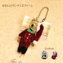 プレゼント くま ぬいぐるみ 雑貨 レース クリスマス サンタベアー くまちゃん ぬいぐるみ プレゼント プチギフト クリスマス 誕生日のギフトに グリーン レッド【公式】【LALUICE ラルイス】