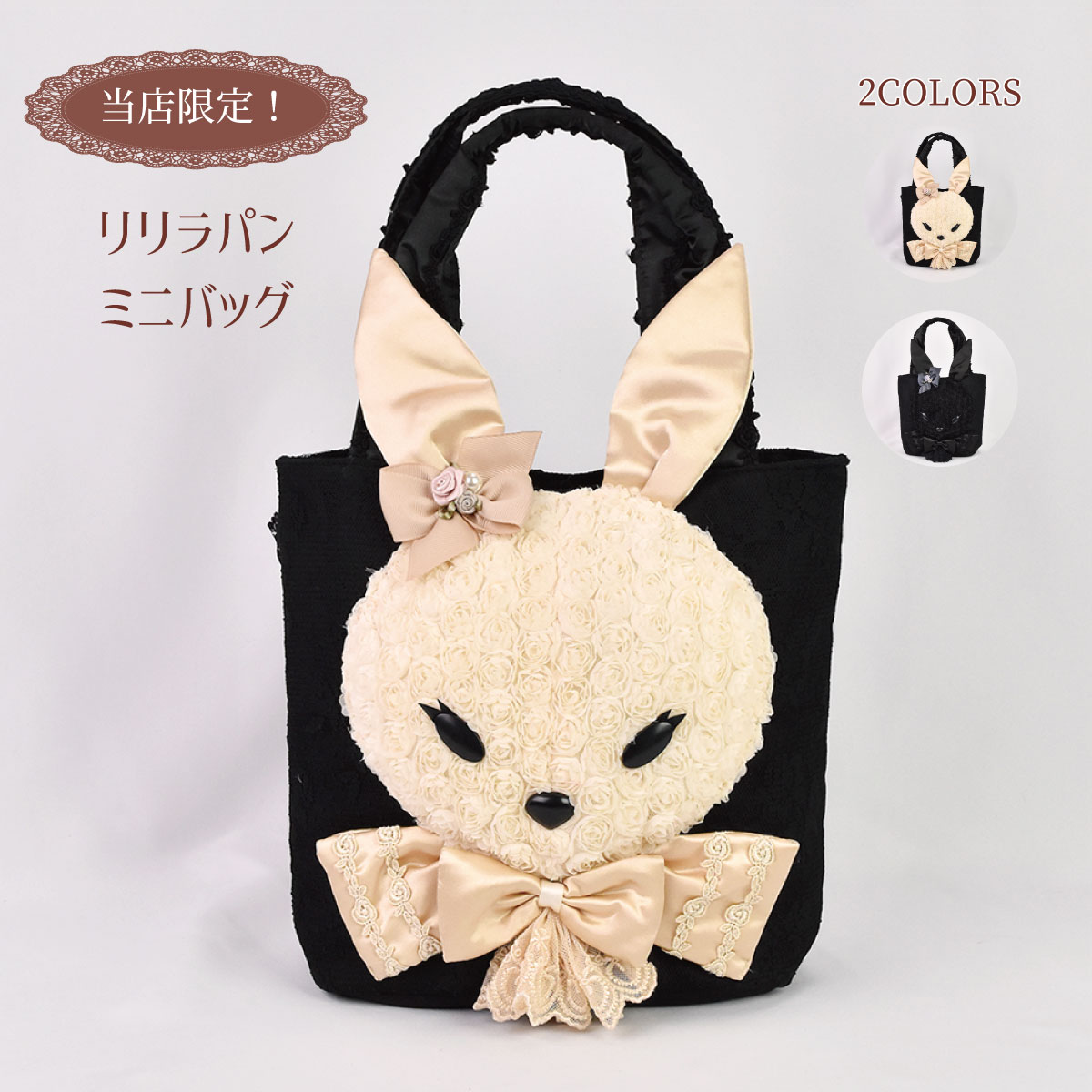 楽天市場】la luice うさぎの通販