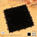 プレゼント ギフト 返礼品 ラグジュアリー今治タオルハンカチ 母の日 クリスマス 誕生日のギフトに ブラック ピンク【公式】【LALUICE ラルイス】