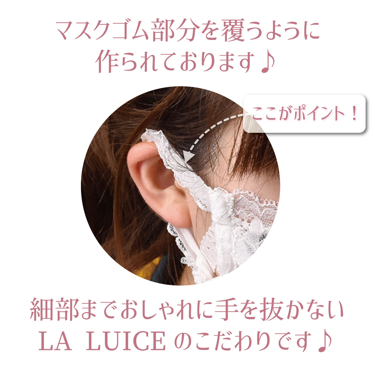 マスクカバー 洗える レースマスクカバー おしゃれ 送料無料 プリーツ ファッションマスク 洗い替え 大人用 涼しい 速乾 血色マスク プチギフト 日本製 母の日 クリスマス 誕生日のギフトに【無料ラッピング】