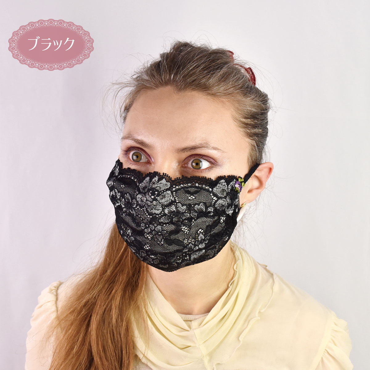マスクカバー 洗える レースマスクカバー おしゃれ ツートン レースマスクカバー バイカラー ファッションマスク プリーツ 洗い替え 大人用 速乾 プチギフト 送料無料 日本製