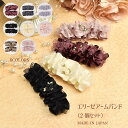 プレゼント パーティ レースお袖止め アームバンド レディース 袖 袖止め おしゃれ 家事 かわいい お花 ブラック ピンク パープル ボルドー 母の日 クリスマス 誕生日のギフトに【公式】【LALUICE ラルイス】