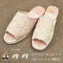 スリッパ 刺繍 ヒールスリッパ ヒール4cm ブラウン ピンク ミント