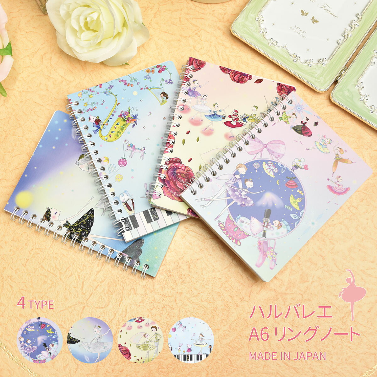 プレゼント バレエ 雑貨 ハルバレエ A6リングノート クリスマス 誕生日のギフトに【公式】【LALUICE ラルイス】