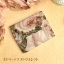 プレゼント 薔薇 雑貨 ルドゥーテソフトウォレット クリスマス 誕生日のギフトに【公式】【LALUICE ラルイス】
