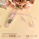 プレゼント 薔薇 雑貨 老眼鏡 シニアグラス リーディンググラス おしゃれな老眼鏡 ギフト ラッピング ルドゥーテ【公式】【LALUICE ルドゥーテ】