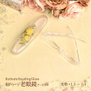 プレゼント 薔薇 雑貨 老眼鏡 シニアグラス リーディンググラス おしゃれな老眼鏡 ギフト ラッピング ルドゥーテ【公式】【LALUICE ルドゥーテ】