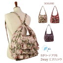 プレゼント バッグ 薔薇 雑貨 リュック ショルダー 2wayバッグ エコバッグ フリル かわいい ポケット ピンク ブラック 通勤 通学 母の日 クリスマス ...