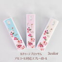 プレゼント 薔薇 雑貨 スプレーボトル アルコール対応 ケース付き かわいい 薔薇 ルドゥーテ ブロッサム クリスマス 誕生日のギフトにブルー ピンク アイボリ...