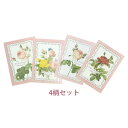 プレゼント 薔薇 雑貨 メッセージカード4柄セット ルドゥーテ ギフト 母の日【公式】【LALUICE ルドゥーテ】