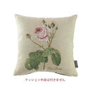 プレゼント インテリア 薔薇 雑貨 ルドゥーテARTdeLYSクッションカバー 07rdad-h701【公式】【LALUICE ルドゥーテ】