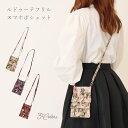プレゼント バッグ 薔薇 雑貨 スマホショルダー 大人 かわいい フリル 撥水 軽量 ピンク レッド ヴァイオレット 母の日 クリスマス 誕生日のギフトに【公式...
