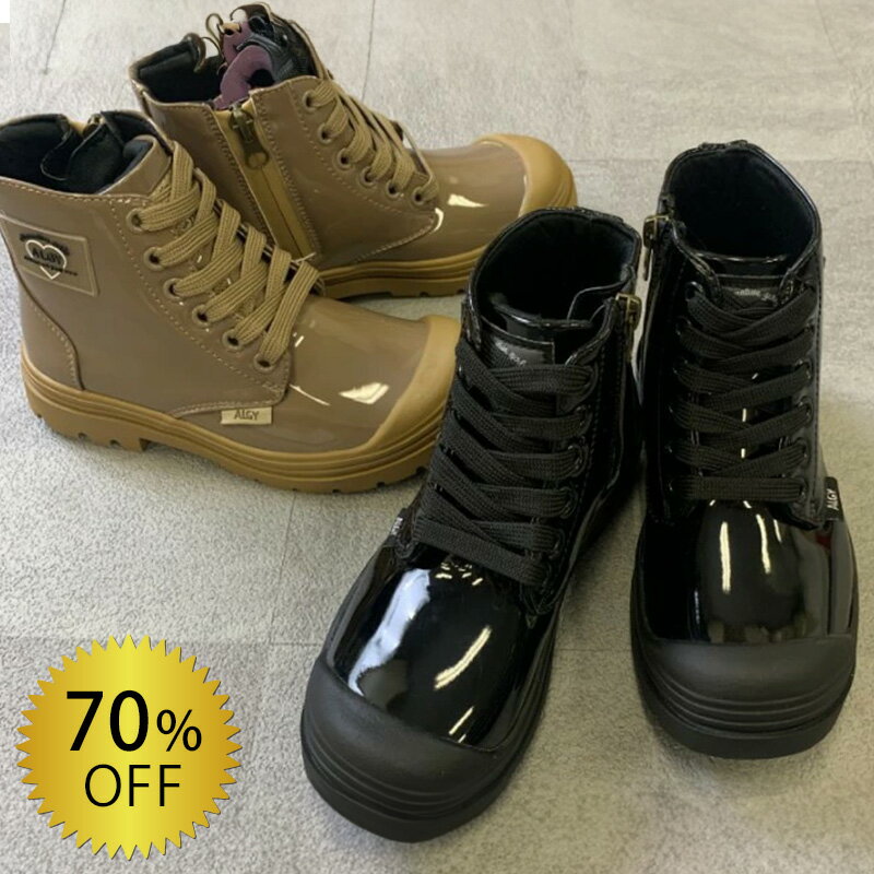 【夏SALE】ALGY アルジー レインブーツ レディース 防水 長靴 雨靴 ハイカット シューズ 靴 レディース ローヒール 小さいサイズ 女の子 女子 ガーリー ティーンズ キッズ ジュニア 小学生 中学生 かわいい 厚底 おしゃれ ブラック 通学【送料無料 】