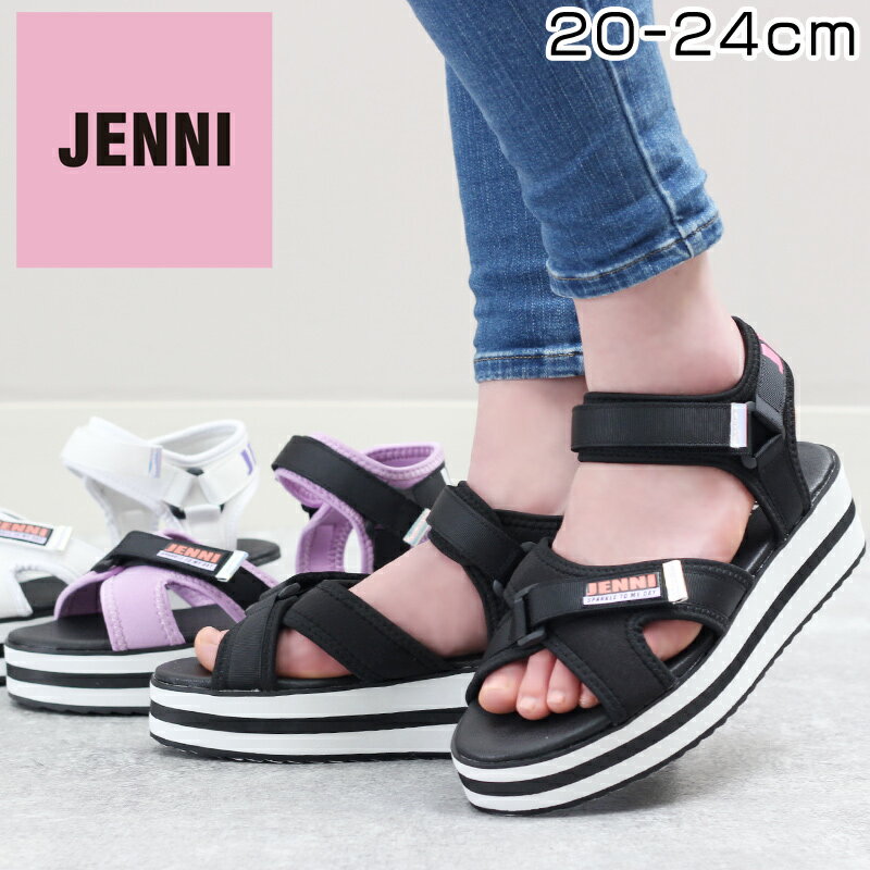 【30%OFF】 JENNI ジェニー サンダル ジュニア 小学生 中学生 新作 スポーツ 厚底 太ヒール レディース 小さいサイズ 女の子 ガーリー ティーンズ キッズ シューズ 靴 かわいい スポーツ スポサン おしゃれ 黒 ブラック ホワイト パープル 【送料無料 】 ※沖縄・離島除く