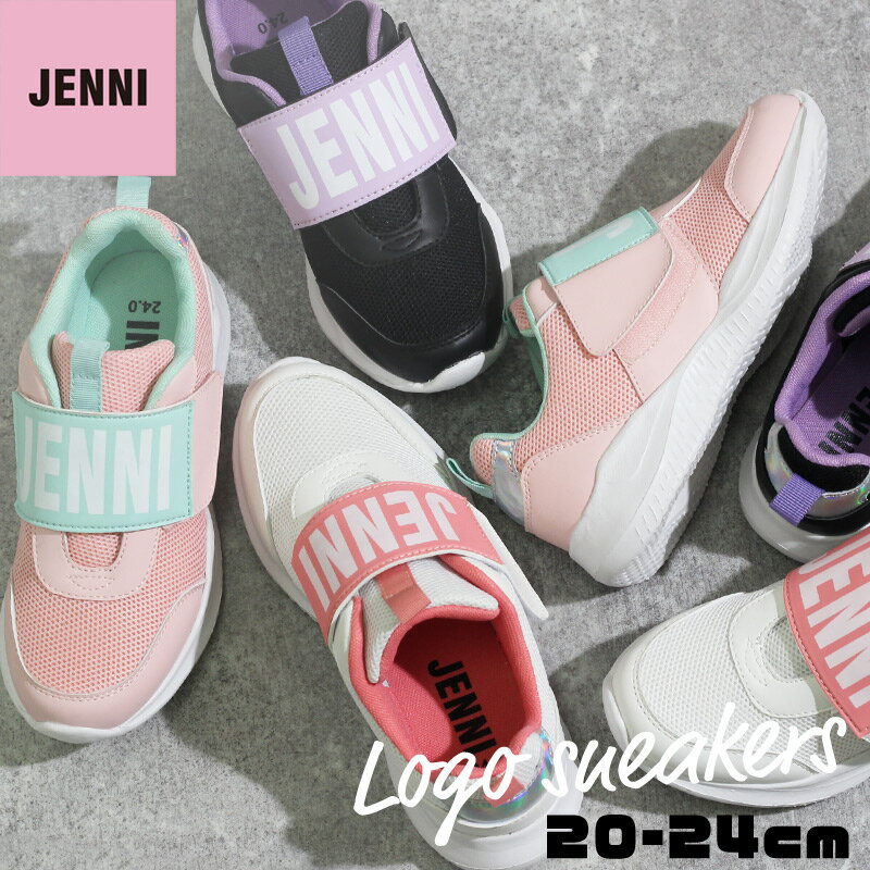【20%OFF】 【10%OFFクーポン利用可】 JENNI ジェニー BIGロゴ スニーカー ジュニア 小学生 中学生 新作 スポーツ 軽量 太ヒール レディース 小さいサイズ 女の子 ガーリー ティーンズ キッズ シューズ 靴 かわいい おしゃれ 黒 ブラック ホワイト ブルーのサムネイル