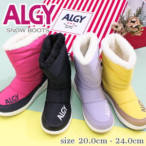 ALGY アルジー スノーブーツ ブーツ 送料無料 レディース 雪靴 防寒 雪ブーツ ショート シューズ 靴 防水 撥水 小さいサイズ 女の子 ガーリー ティーンズ キッズ ジュニア 小学生 中学生 かわいい おしゃれ 雪 雪国 【送料無料 】 ※沖縄・離島除く