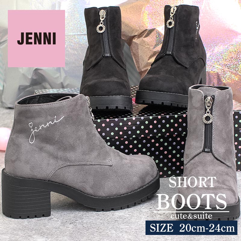 JENNI ジェニー ショート ブーツ 厚底 フロント ファスナー ジップ ジュニア 小学生 中学生 新作 軽量 レディース 小さいサイズ 女の子 ガーリー ティーンズ キッズ シューズ 靴 かわいい 脚長 おしゃれ 黒 ブラック ダークグレー 【送料無料 】 ※沖縄・離島除くのサムネイル