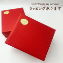 ギフトラッピング ※商品とご一緒にご購入ください(単体での販売はしておりません)
