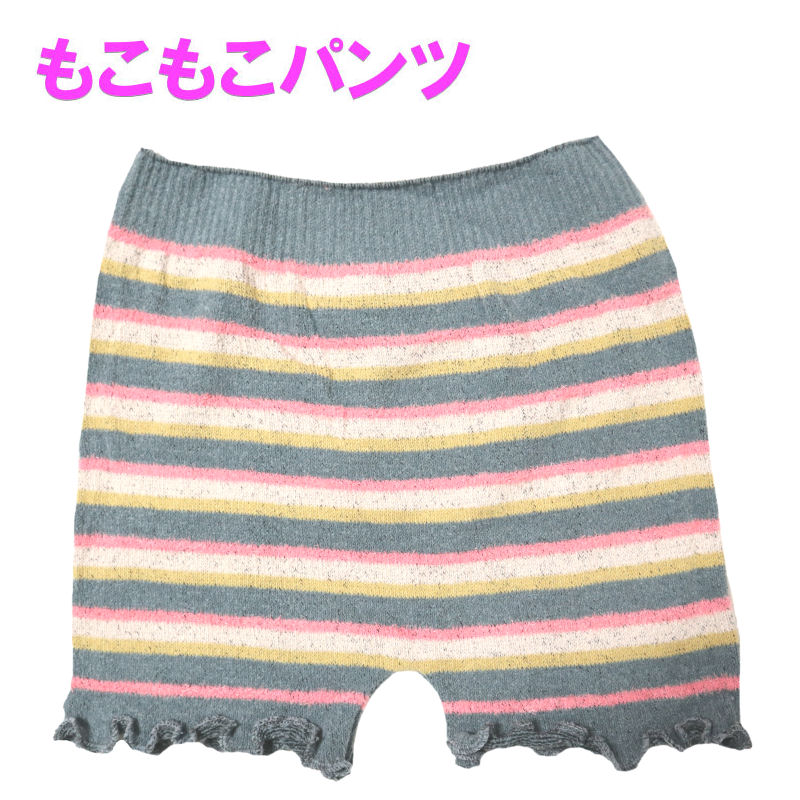 あたたかパンツ レディースインナー ぽかぽかパンツ 下着 アンダーウェア ウエストウォーマー メール便 送料無料ML ボーダー ぬくぬく あったかパンツ 健康 ...