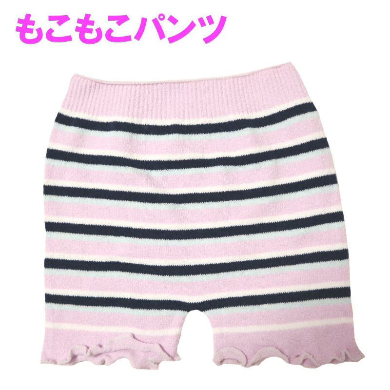 あたたかパンツ レディースインナー ぽかぽかパンツ 下着 アンダーウェア ウエストウォーマー メール便 送料無料ML ボーダー ぬくぬく あったかパンツ 健康 ...