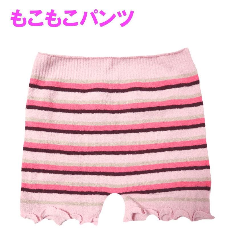 あたたかパンツ レディースインナー ぽかぽかパンツ 下着 アンダーウェア ウエストウォーマー メール便 送料無料ML ボーダー ぬくぬく あったかパンツ 健康 ...