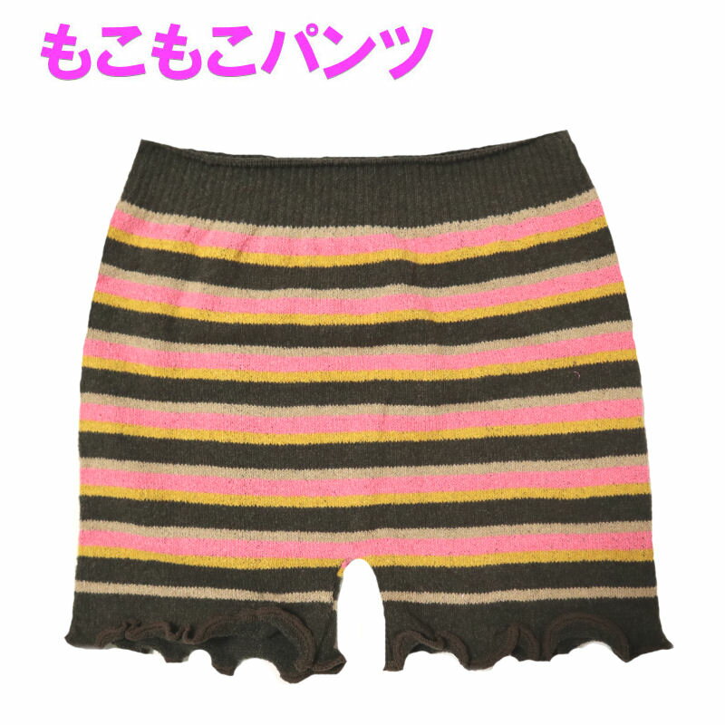 あたたかパンツ レディースインナー ぽかぽかパンツ 下着 アンダーウェア ウエストウォーマー メール便 送料無料ML ボーダー ぬくぬく あったかパンツ 健康 ...