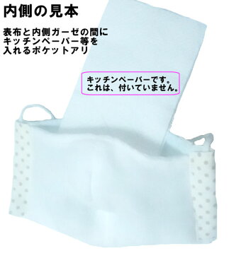 マスク レディース 洗えるマスク 立体型 2way ガーゼ ネイビー系 デニム布 メール便 送料無料 セール世帯ごと1点限定 日本製 通学 通勤 単品 ポイント消化