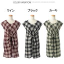 ワンピース レディース メール便 トラッド ブロック チェック ニットソー フレンチスリーブ セール ●■ M L 楽ちん シンプル デザイン 起毛 キュート ...
