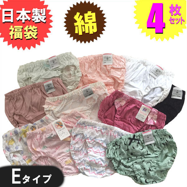 ショーツ 福袋 レディース レース 刺繍 メール便 送料無料 6枚1セット福袋 4枚1セット 綿100% シフォン 下着 ランジェリー シンプル セールM/Lシ...