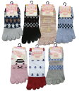 五本指ソックス レディース ソックス 5本指ソックス メール便可能 size:23-25cm ※ 当店おまかせ セール / 5本指 カジュアルソックス1足単位で...