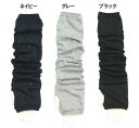 アームカバー レディース メール便 送料無料 UVカット uvカット uv クール加工 綿 コットン 日よけ セール ● F/フリー アーガイル 透かし柄 日焼...