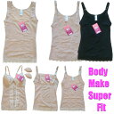 Body Make Super Fit 引き締め めりはり メリハリ ボディスーツ 補正下着 【メール便 送料無料】ランジェリー 薄手 シンプル レディース セ...