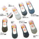 フットカバー レディース 綿混 綿 コットン ♪ 【5足まとめて メール便 送料無料】ボーダー 無地 かかと内側すべり止め size:23-25cm セール ☆...