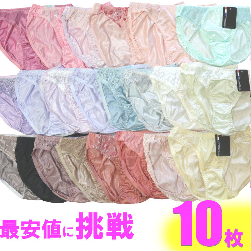 ショーツ 10枚1セット福袋 レディース レース ショーツ レースショーツ 刺繍 フラワー メール便【送料無料】 シフォン 下着 ランジェリー シンプル フルバ...