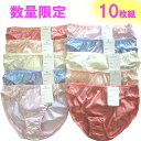 ショーツ 10枚1セット福袋 レディース レース ショーツ レースショーツ 刺繍 フラワー メール便【送料無料】 シフォン 下着 ランジェリー シンプル フルバ...