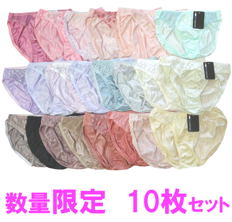 ショーツ 10枚1セット福袋 レディース レース ショーツ レースショーツ 刺繍 フラワー メール便【送料無料】 シフォン 下着 ランジェリー シンプル フルバ...