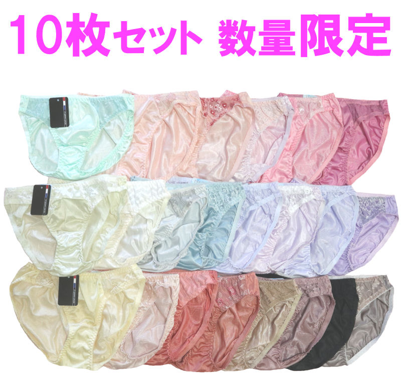 ショーツ 10枚1セット福袋 レディース レース ショーツ レースショーツ 刺繍 フラワー メール便【送料無料】 シフォン 下着 ランジェリー シンプル フルバ...