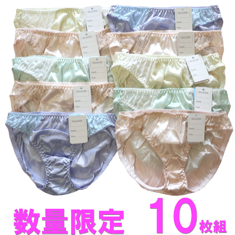 ショーツ 10枚1セット福袋 レディース レース ショーツ レースショーツ 刺繍 フラワー メール便【送料無料】 シフォン 下着 ランジェリー シンプル フルバ...