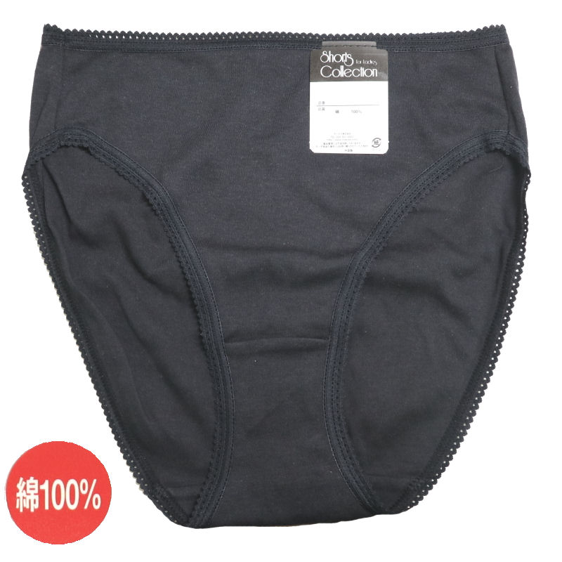 Rakuten - ショーツ レディース 単品 綿100％ 無地 カジュアル 下着 ランジェリー シンプル セールL ブラック 黒 ショーツ コットン100％ セット フルバックショーツ レディースインナー 綿 コットン 中腰 通気性 快適 j142l