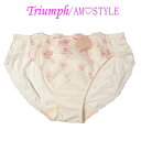 Triumph トリンプ【アモスタイル】AMOSTYLE ショーツ レディース 単品 ゴージャス レース 刺繍 フェミニン 下着 ランジェリー シンプル セール...