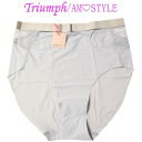 Triumph トリンプ【アモスタイル】AMOSTYLE ショーツ シームレス レディース 単品 ゴージャス フェミニン 下着 ランジェリー シンプル セールM グレー レース ストレッチ 縦横のびのび スタンダード ストレスフリー 中腰 h348m