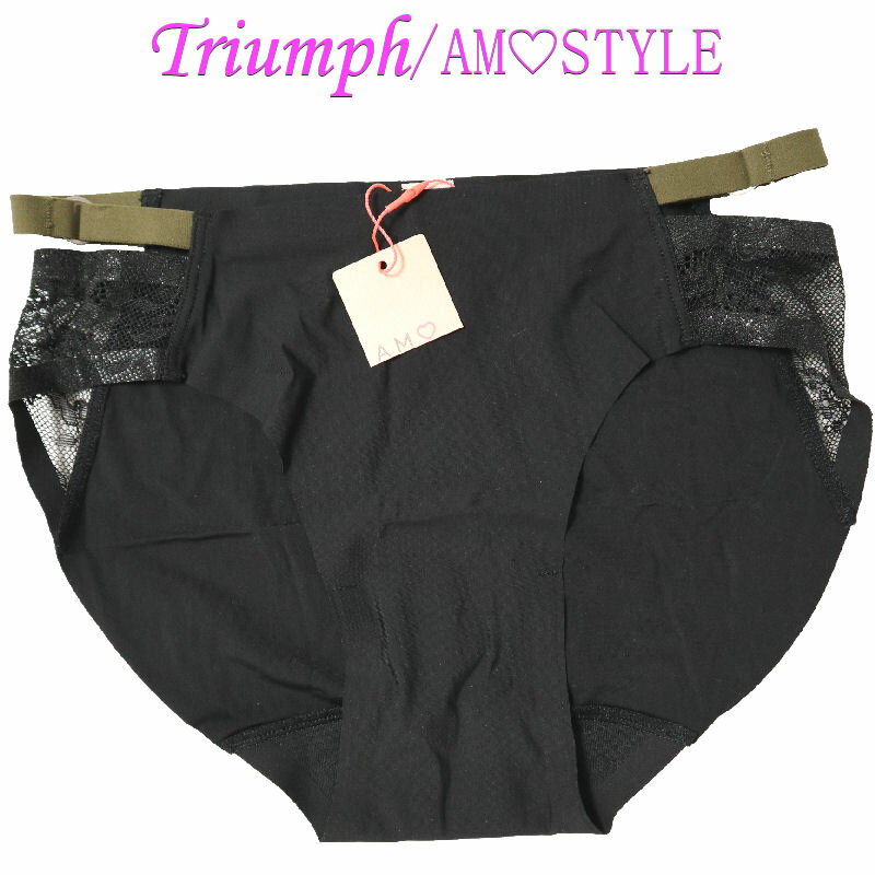 Triumph トリンプ【アモ