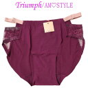 Triumph トリンプ【アモスタイル】AMOSTYLE ショーツ シームレス レディース 単品 ゴージャス フェミニン 下着 ランジェリー シンプル セールM...