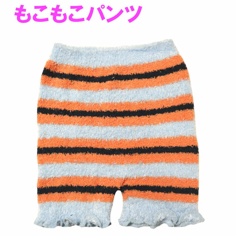あたたかパンツ レディースインナー もこもこパンツ 下着 アンダーウェア ウエストウォーマー メール便 送料無料ML ボーダー ぬくぬく あったかパンツ 健康 ...