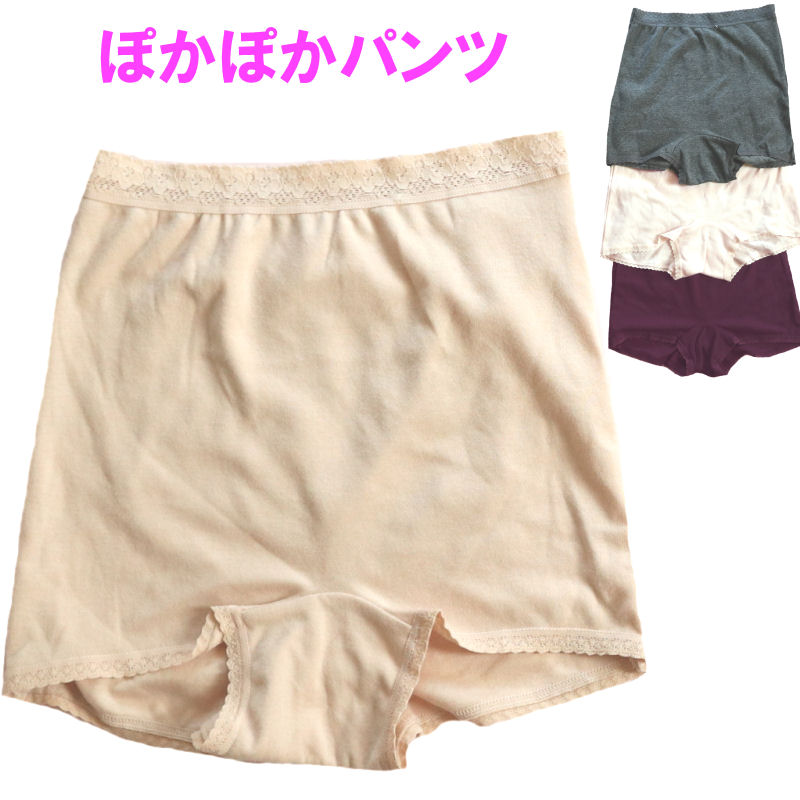 ショーツ レディース ショーツ 単品 メール便 ぽかぽかパンツ 腰まわり起毛 婦人用 下着 綿 混 ショーツ インナー ショーツ 深穿き おなかすっぽり セールLLサイズ グレー えんじ ベージュ ピンク 一分丈 暖か 冷え防止 冷房対策 寒さ対策 スタンダード h265ll