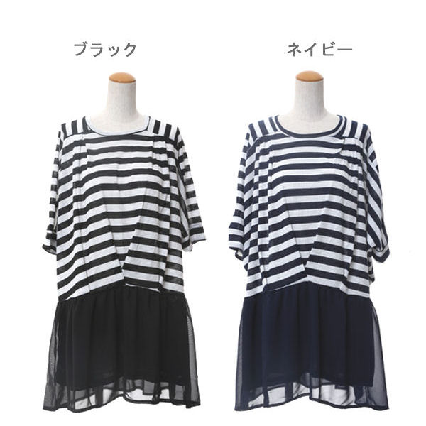 ワンピース レディース 【メール便】 ボーダー シフォン 切り替え タック カジュアル 楽ちん セール M 大きいボーダー オフィス 通勤 通学 k290k29...