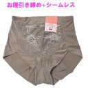 ショーツ ガードル 単品 レディース ガードルショーツ【メール便 送料無料】シームレス レース サポート ショーツ 中深穿き 下着 ランジェリー シンプル セー...