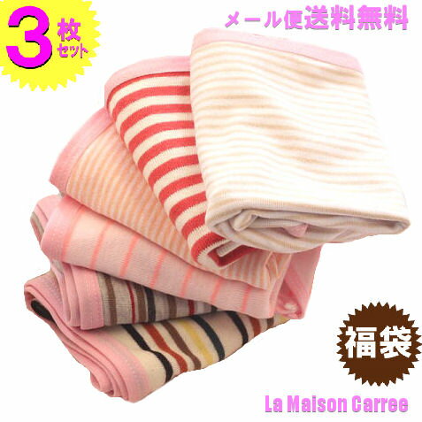 ショーツ 福袋【カジュアルショーツ】Casual Shorts 【メール便】綿混 ショーツ おまかせ 3枚セット M 福袋 ボーダー 綿 コットン ノーマル パ...