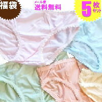 ショーツ 福袋 レディース レース 刺繍 メール便 送料無料 6枚セット福袋 5枚セット シフォン 下着 ランジェリー シンプル セールM/L ショーツ セット...